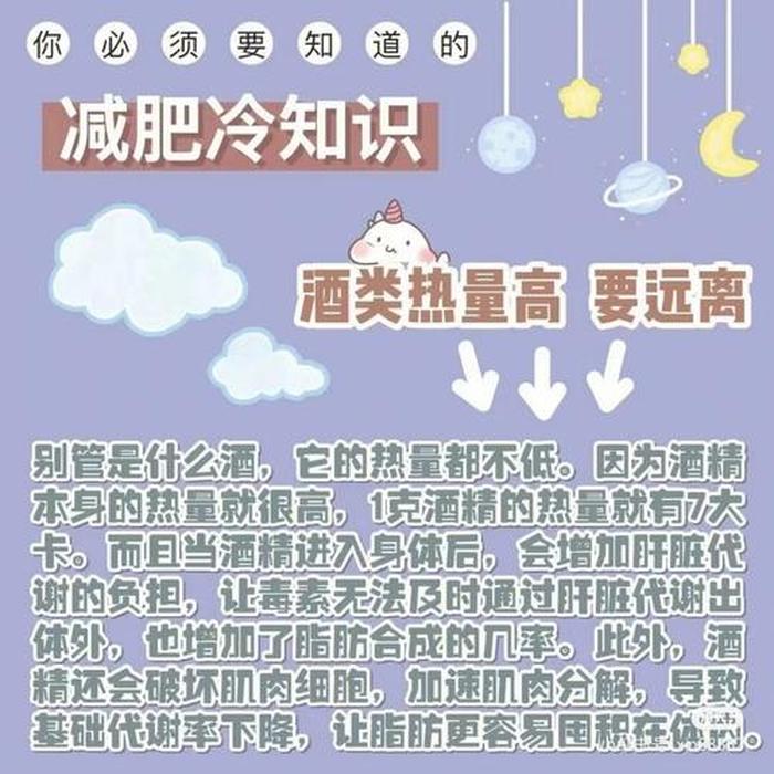 日常生活冷知识及其原理；生活中的冷知识科普