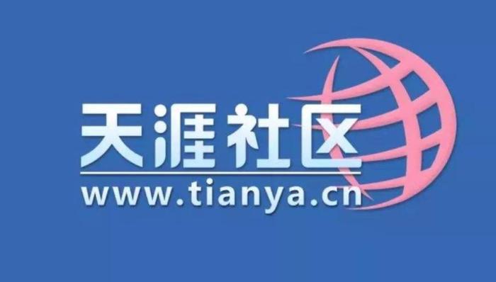 天涯知识库官网入口，下载天涯网