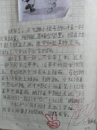 生活中的为什么写话，二年级写话生活中遇到的困难