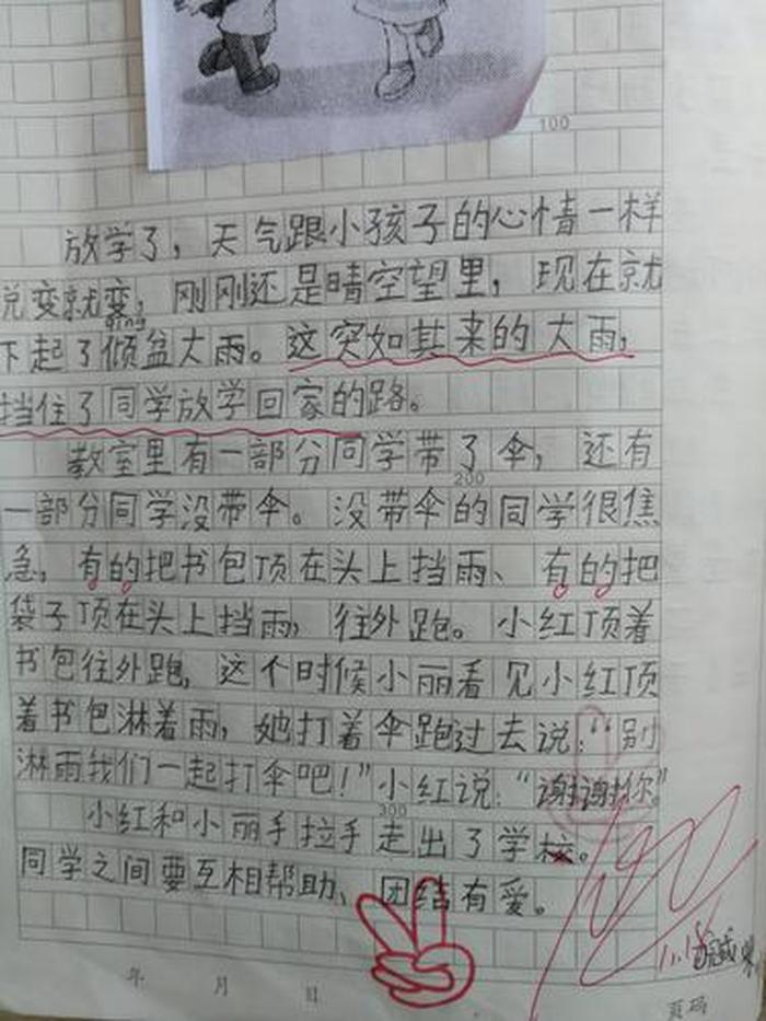 生活中的为什么写话，二年级写话生活中遇到的困难