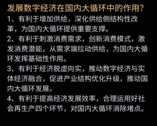 知识产权法领域热点问题，幼儿时政热点问题