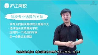 张雪峰说知识产权专业 - 张雪峰谈监狱学