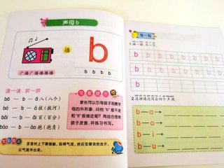 小学生安全教育小常识字体图片；小学生百科常识1000题