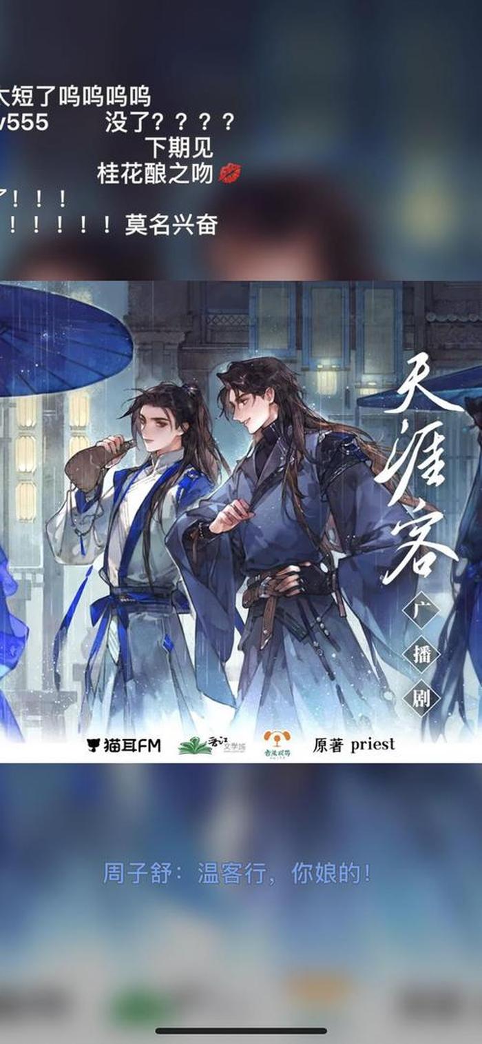 天涯知识库在线阅读，天涯客免费全文阅读