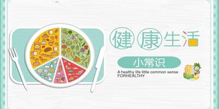 生活常识网给你实用生活常识 - 了解生活常识的APP