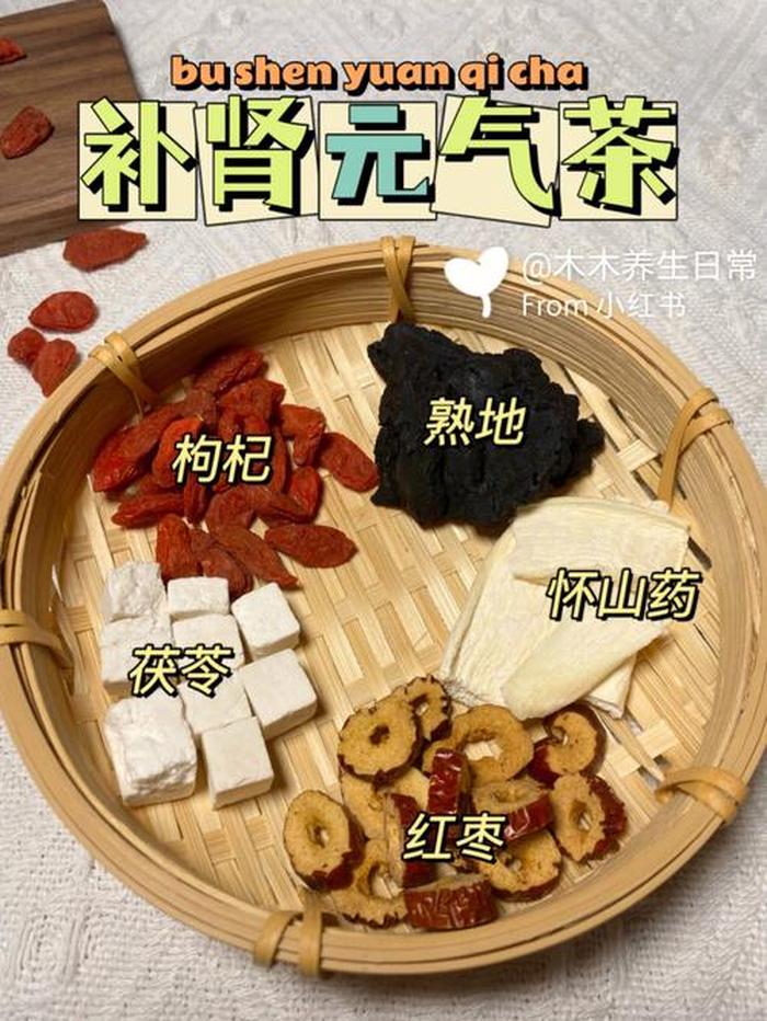 冬季养生必备知识大全 冬季养生茶怎么搭配