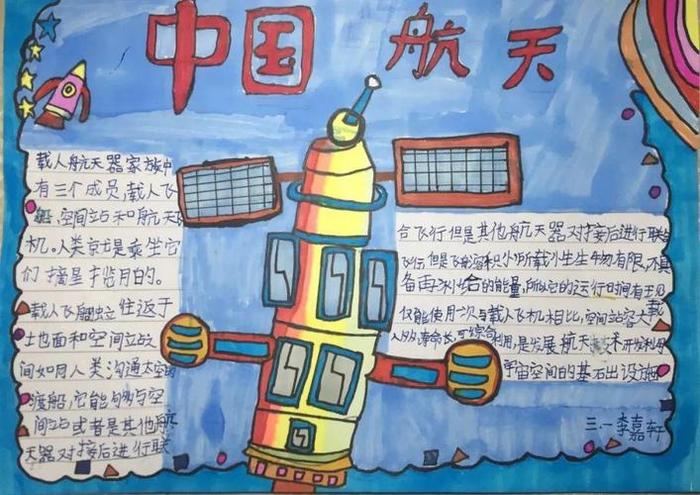 小学生航空趣味小知识、适合小学生的航空知识