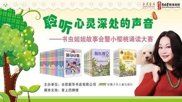 声音最新科普知识，最快更新的心灵的声音