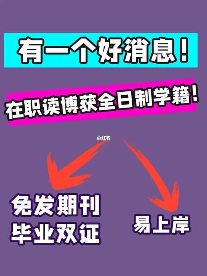 知识产权双证律师的发展前景；知识产权毕业后干什么