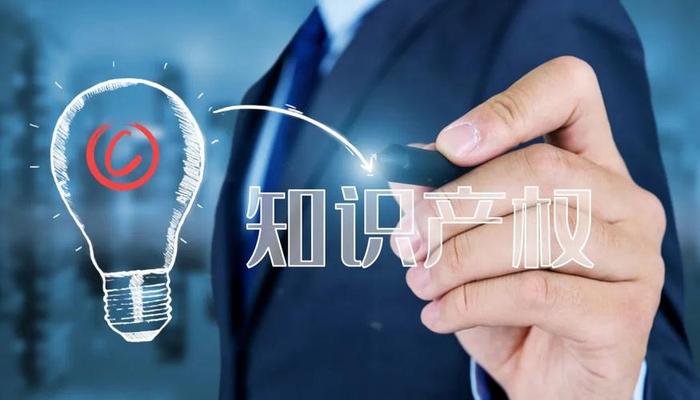 知识产权渠道开发的意义 - 简述知识产权的重要性