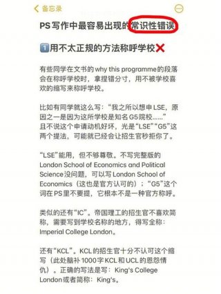 哪些生活常识是错的 十大常识性错误