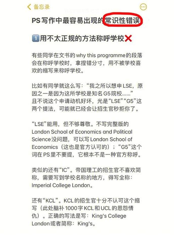 哪些生活常识是错的 十大常识性错误