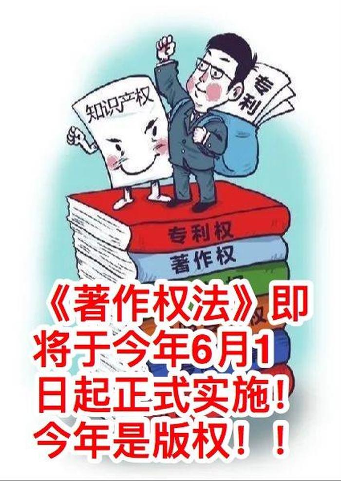 保护知识产权名人名言、打击侵犯知识产权宣传标语