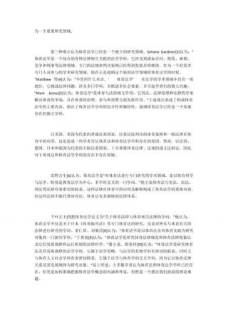 知识的内涵和外延，生命的外延与内涵指什么