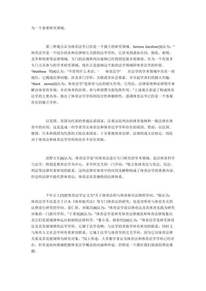 知识的内涵和外延，生命的外延与内涵指什么