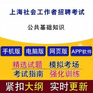 基础知识大全300题，工会基础知识600题