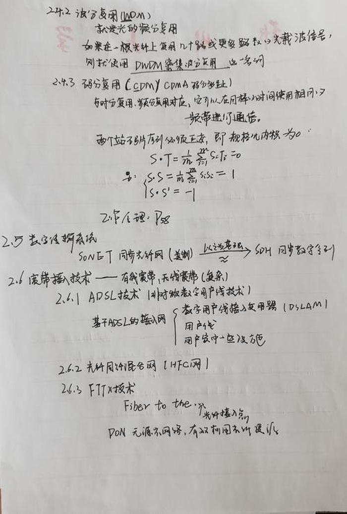 大一计算机基础知识大全 - 大一计算机有效提问