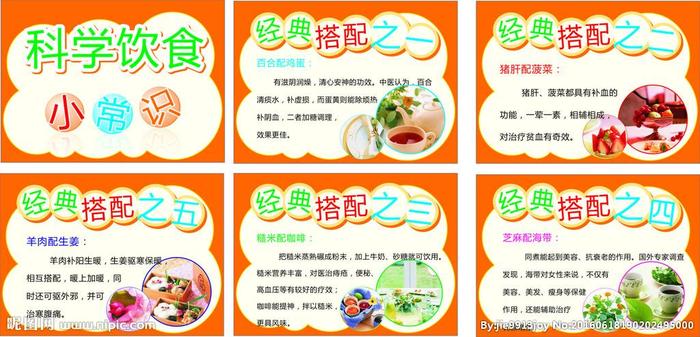 103个科学小常识大全，幼儿科学小常识100条