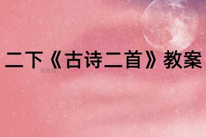 知识的识为什么读轻声；知识怎么读
