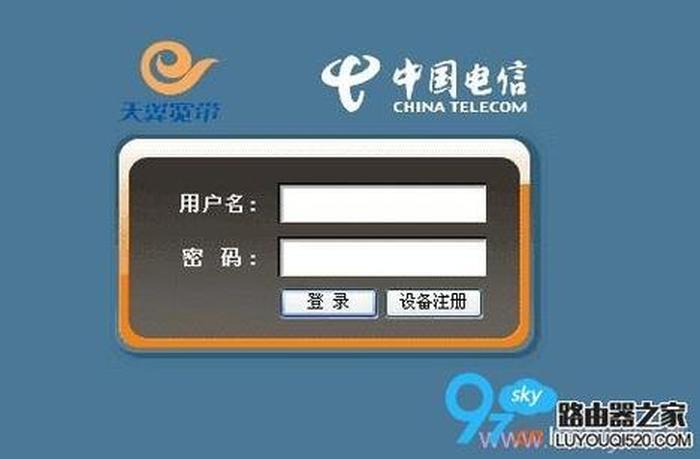 电信知识库网站、中国电信的网址
