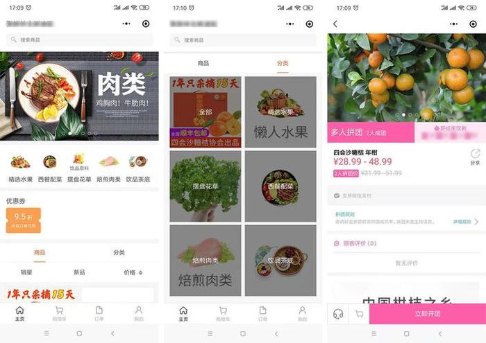 生活常识知识大全小程序 日常小知识