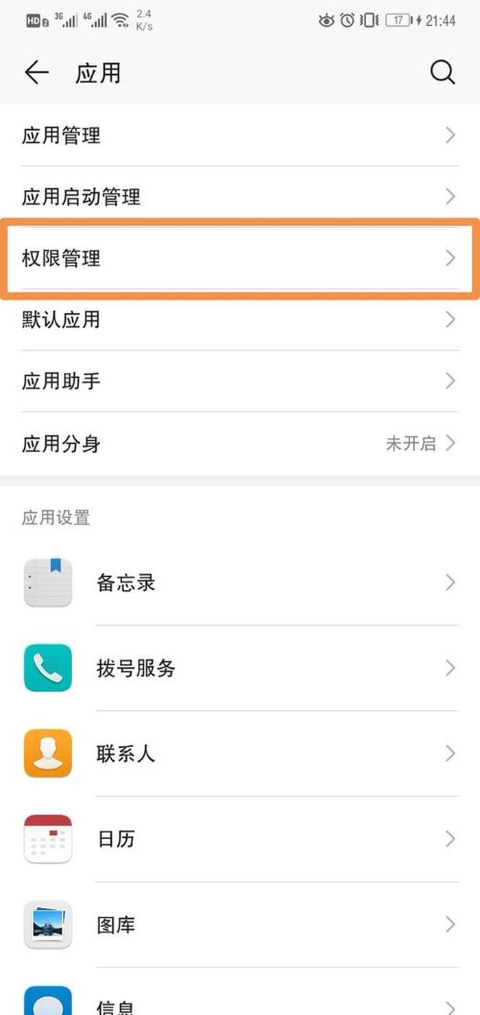 常识转换app作者是谁、生活常识app