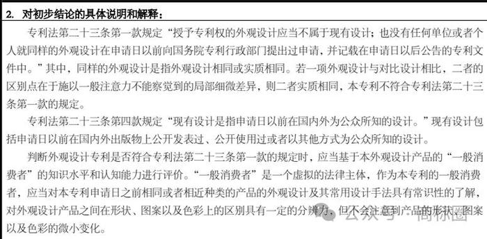 知识产权师的含金量，张雪峰怎么评价知识产权