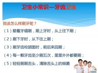 最新生活小常识一年级 - 一年级小朋友需要了解到的常识