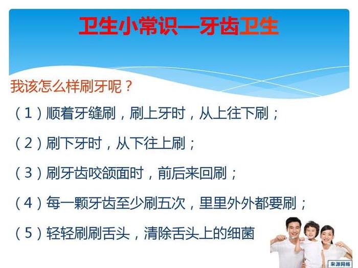 最新生活小常识一年级 - 一年级小朋友需要了解到的常识