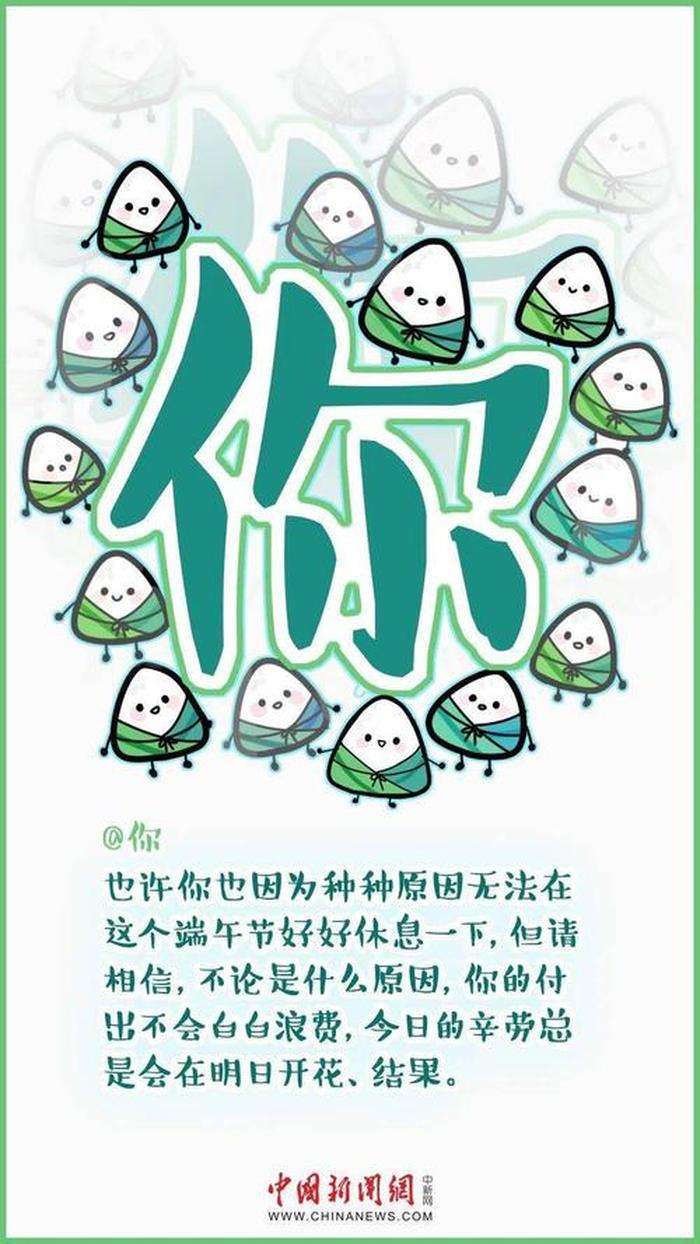 冷知识素材文案，可爱的文案