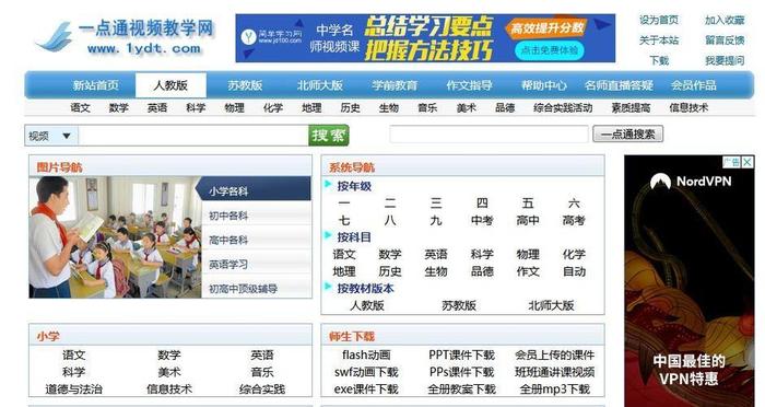 国内知识网站；各种知识都有的网站