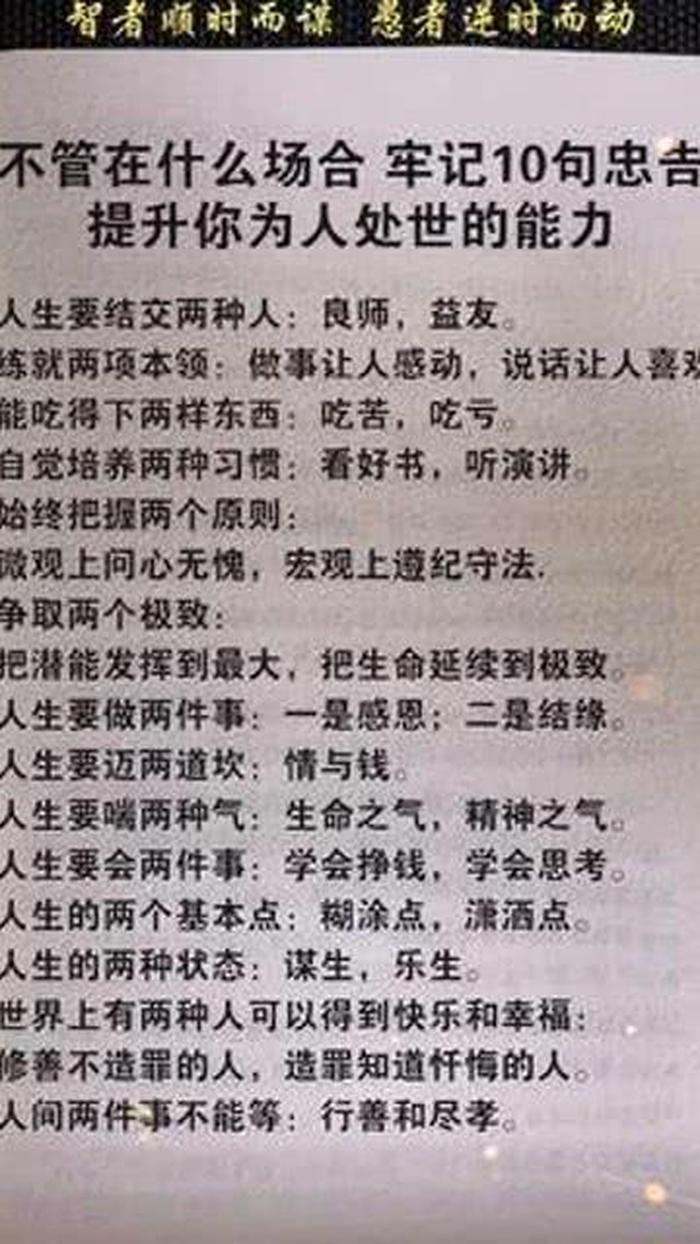 100个顶级冷知识长文案 - 比较长的文案