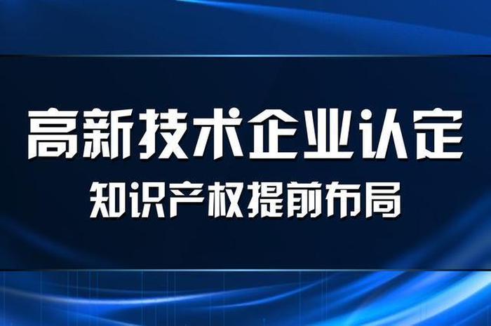 知识产权工作怎么样，知识产权公司是干什么的