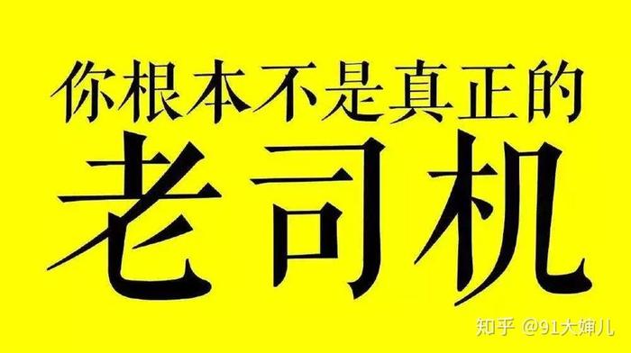 不为人知的冷知识合集，冷知识素材库免费