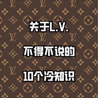 百科冷知识吐槽、10个冷知识