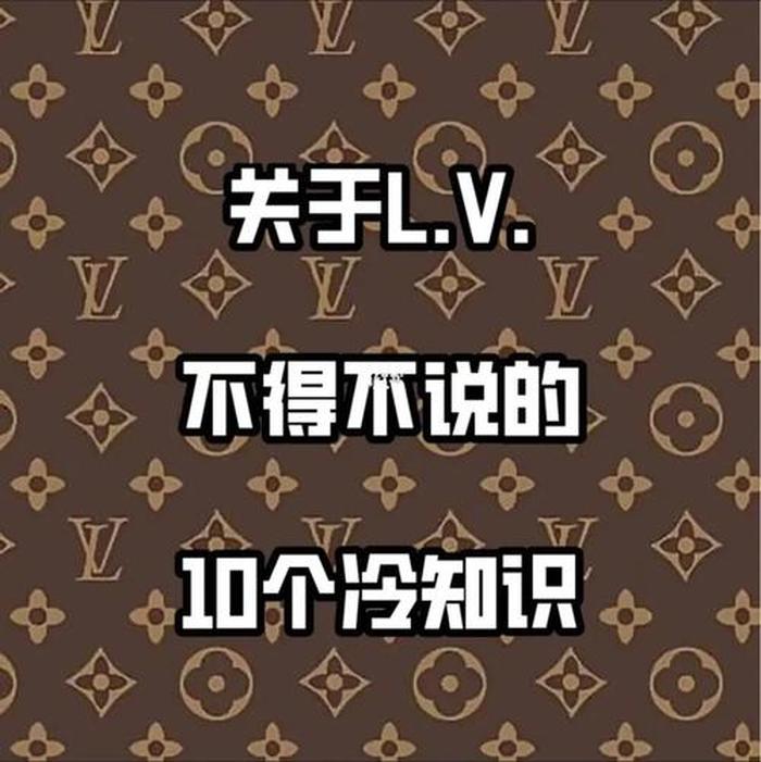百科冷知识吐槽、10个冷知识