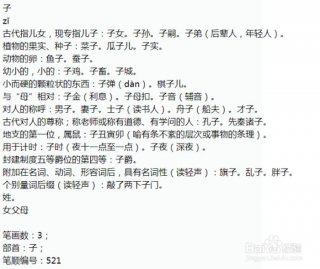 只是几声拼音 只言片语的只是几声