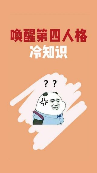日常生活冷知识视频素材 - 有趣的生活冷知识