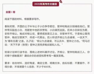 高考国学知识大全、国学资料大全