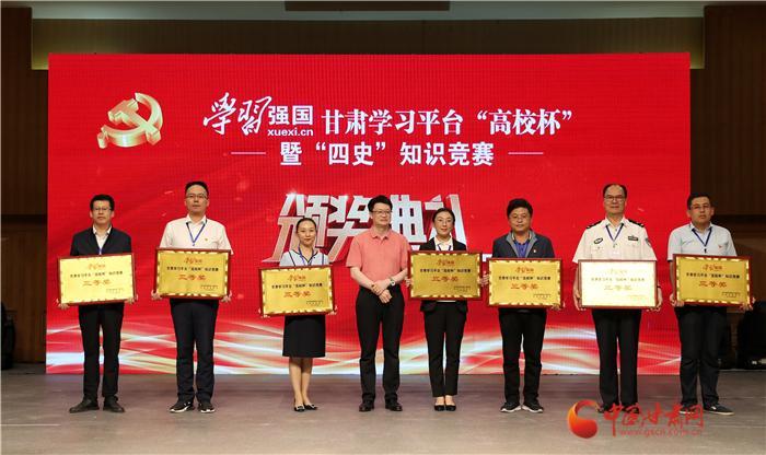 中国常识知识竞赛 知识竞赛