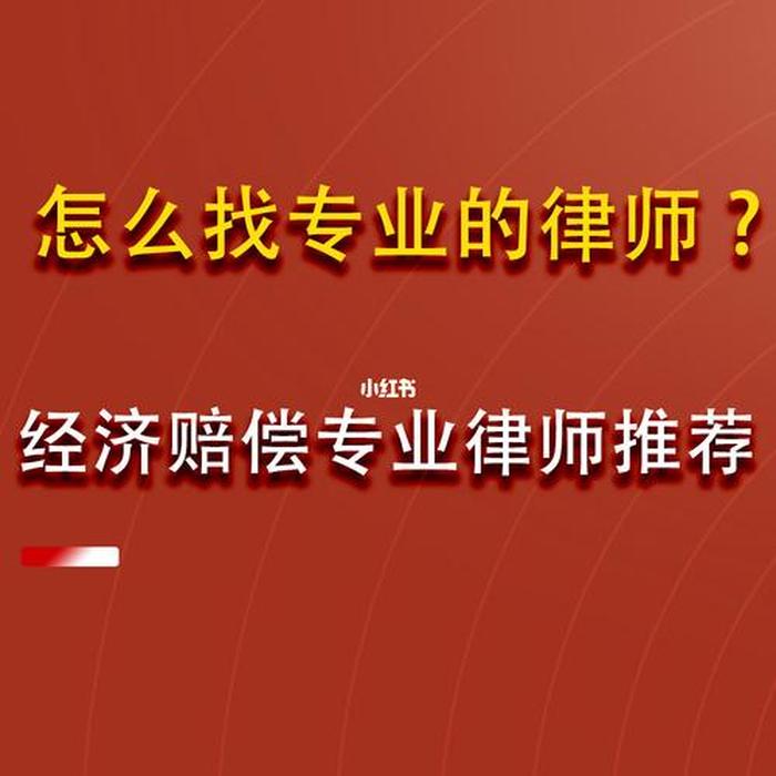 知识产权律师很难做吗知乎 知识产权最好的律所
