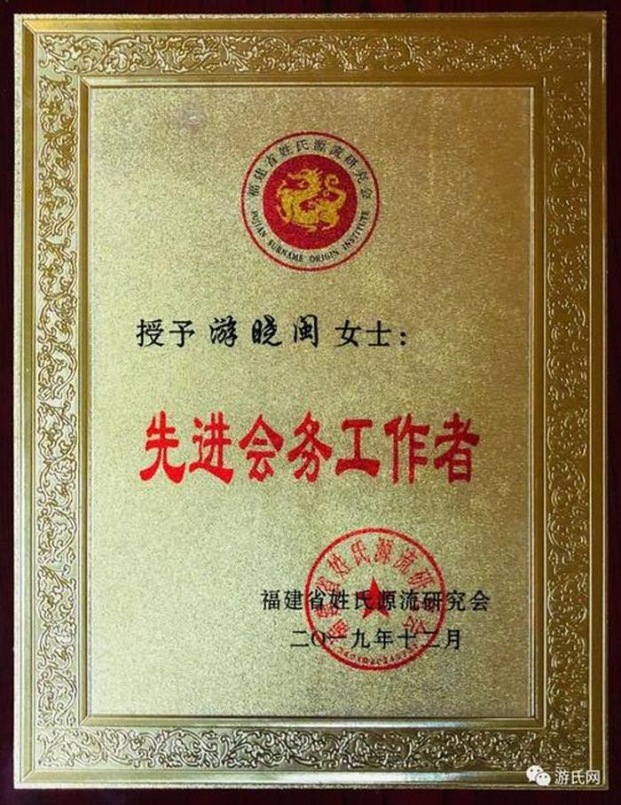 授予知识是什么意思，授予和被授予区别