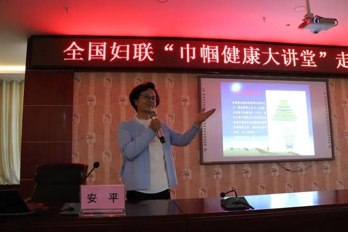 女性健康知识科普讲座，女性健康知识内容