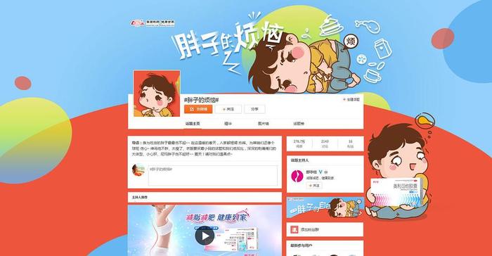 热门生活小常识话题有哪些，最新热门话题