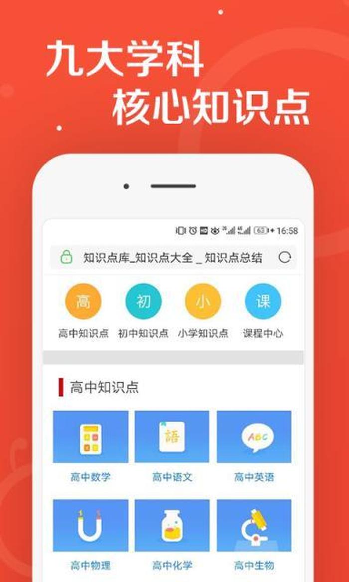 知识库app官网；免费知识库