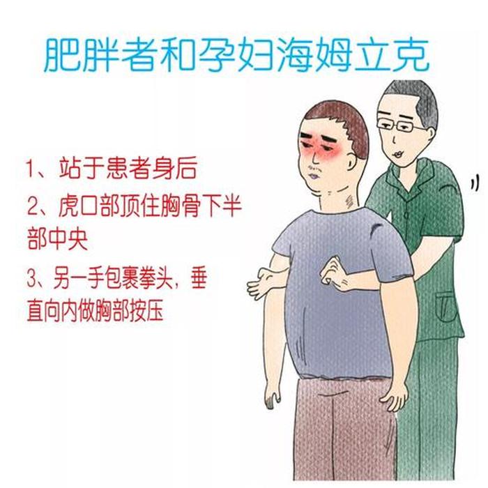 婴儿急救知识大全，孩子半夜发烧急救措施