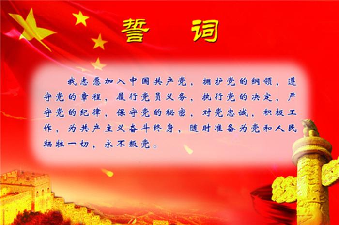 小学生党史小知识简短，小学二年级学党史内容