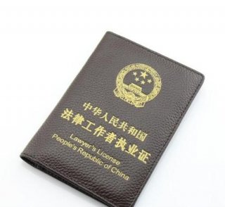 知识产权律师证怎么考取，律师证报考条件