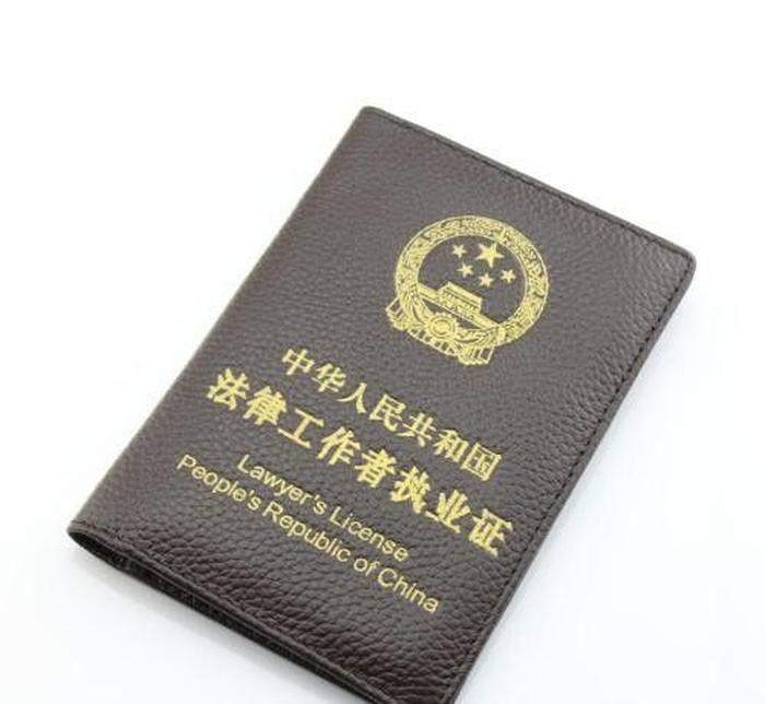 知识产权律师证怎么考取，律师证报考条件