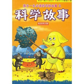幼儿园大班科普知识小故事 - 幼儿科普小故事3分钟
